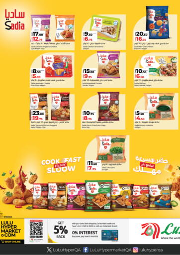 Cook Fast Enjoy Sloow من لولو هايبرماركت
